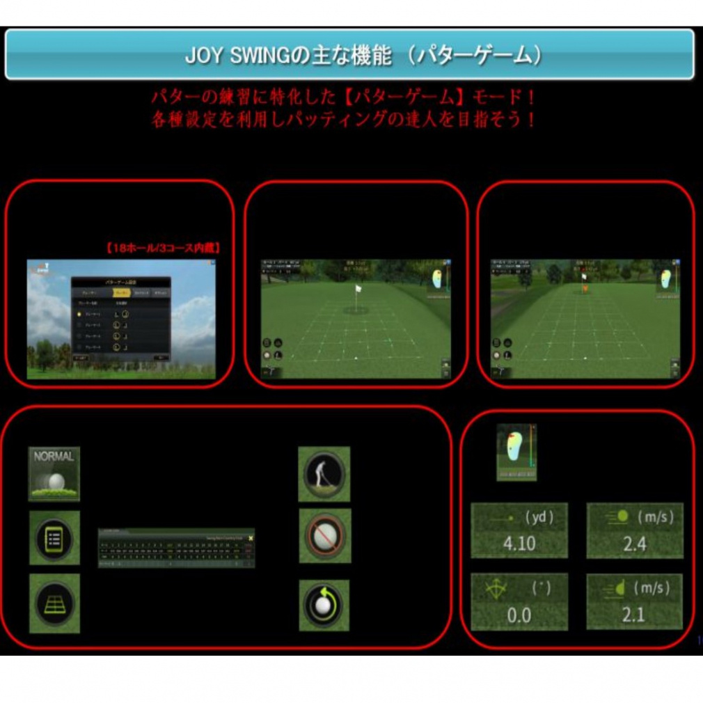 Swing Analyzers JOY SWING Simulation Golf