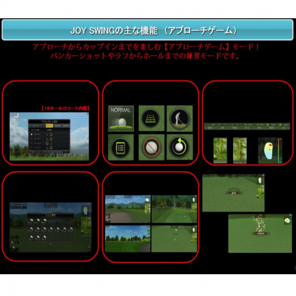 Swing Analyzers JOY SWING Simulation Golf
