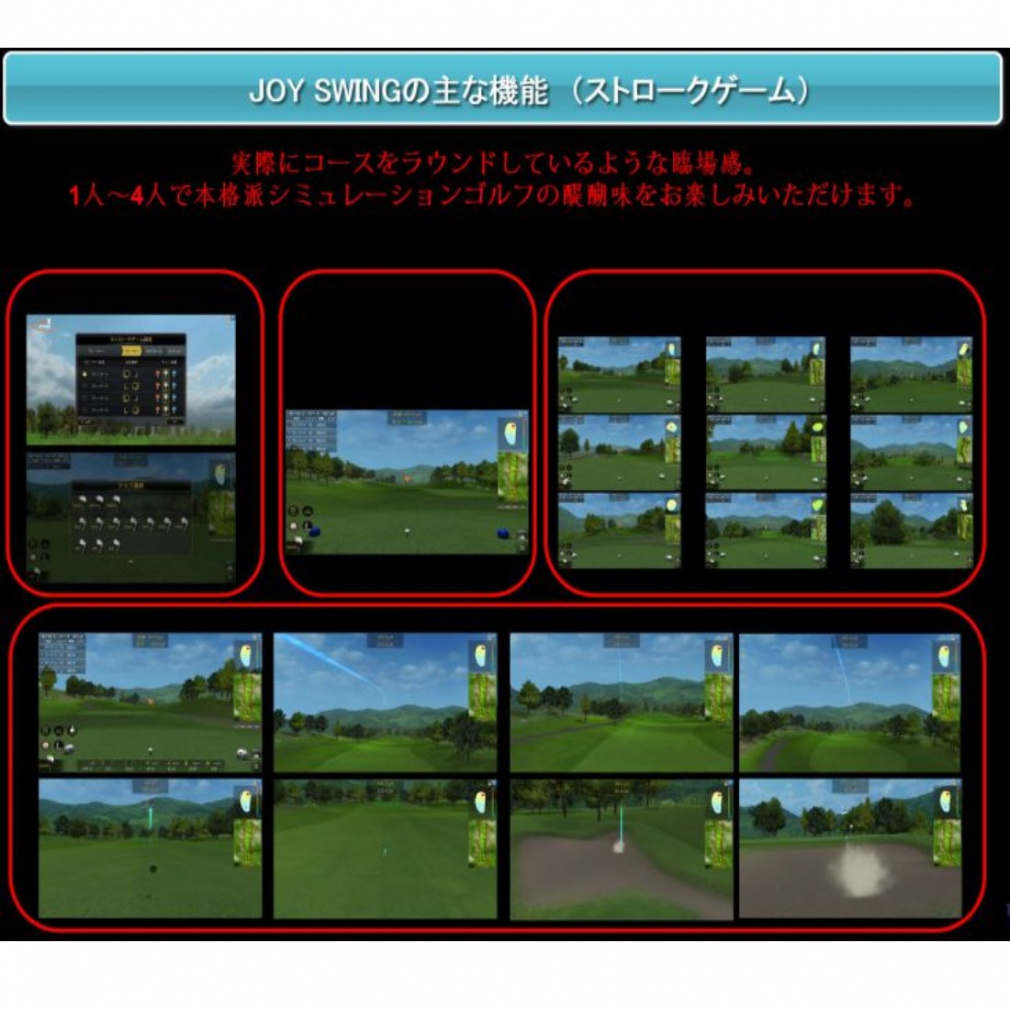 Swing Analyzers JOY SWING Simulation Golf