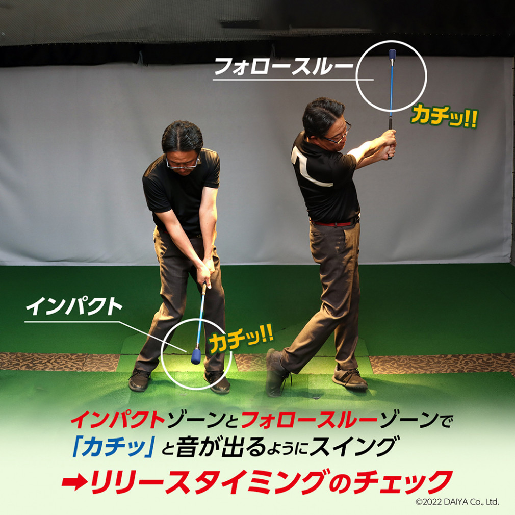 DAIYA GOLF  Diamond Swing SS TR-5007 dụng cụ tập swing tại nhà