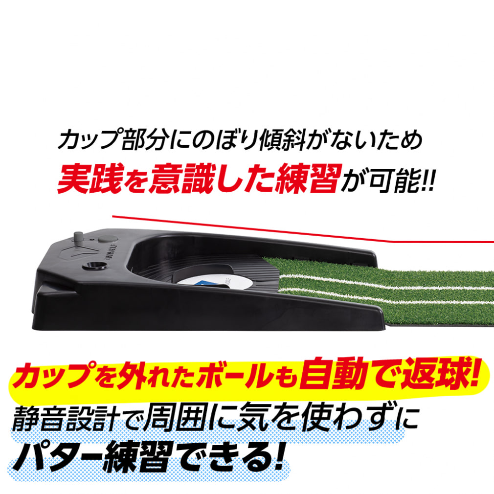 DAIYA GOLF Diamond Auto Putt HD TR-478 thảm tập gạt bóng