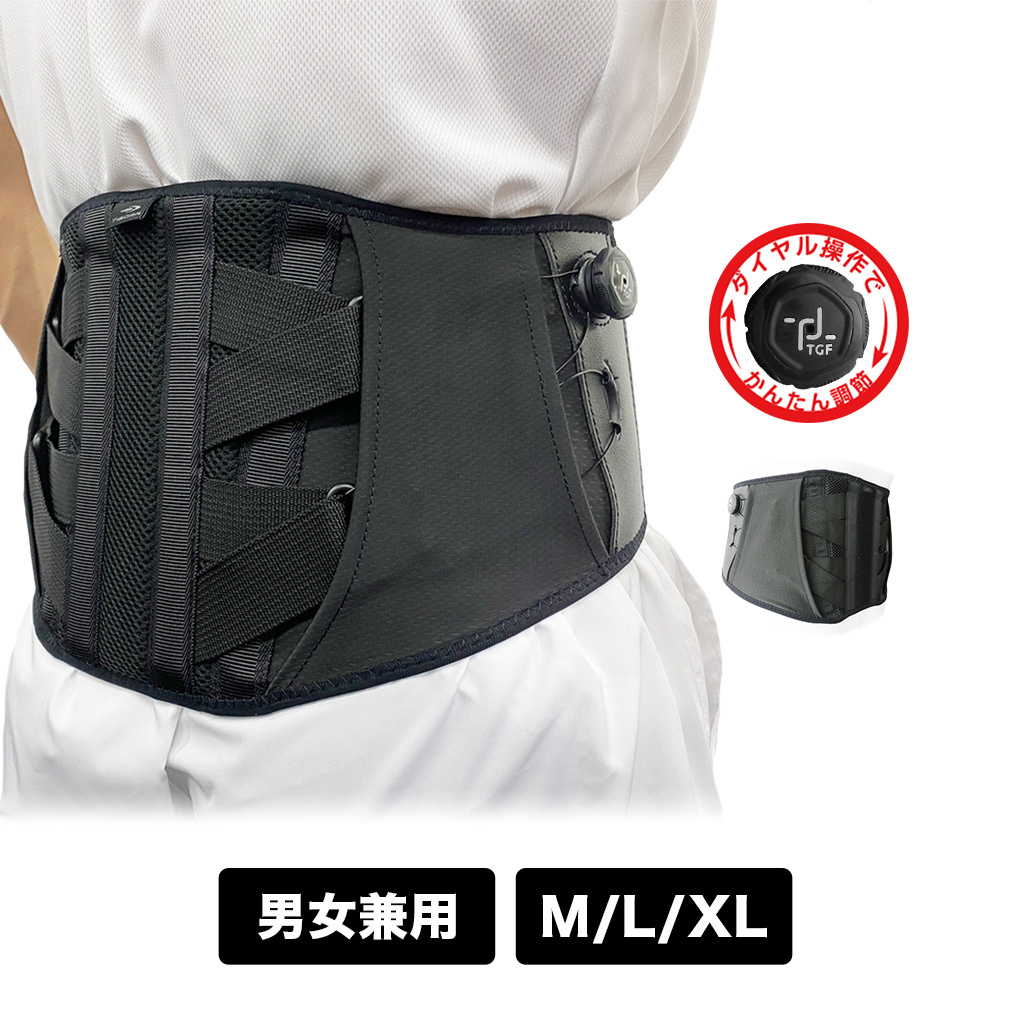 TIGORA TGF Dial-type Supporter U-Waist TGF Supporter