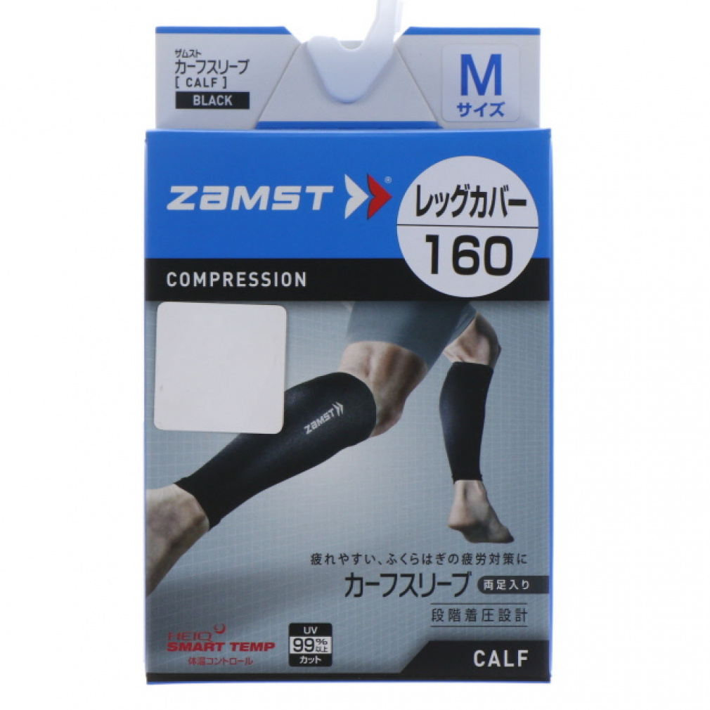 ZAMST Calf Sleeve