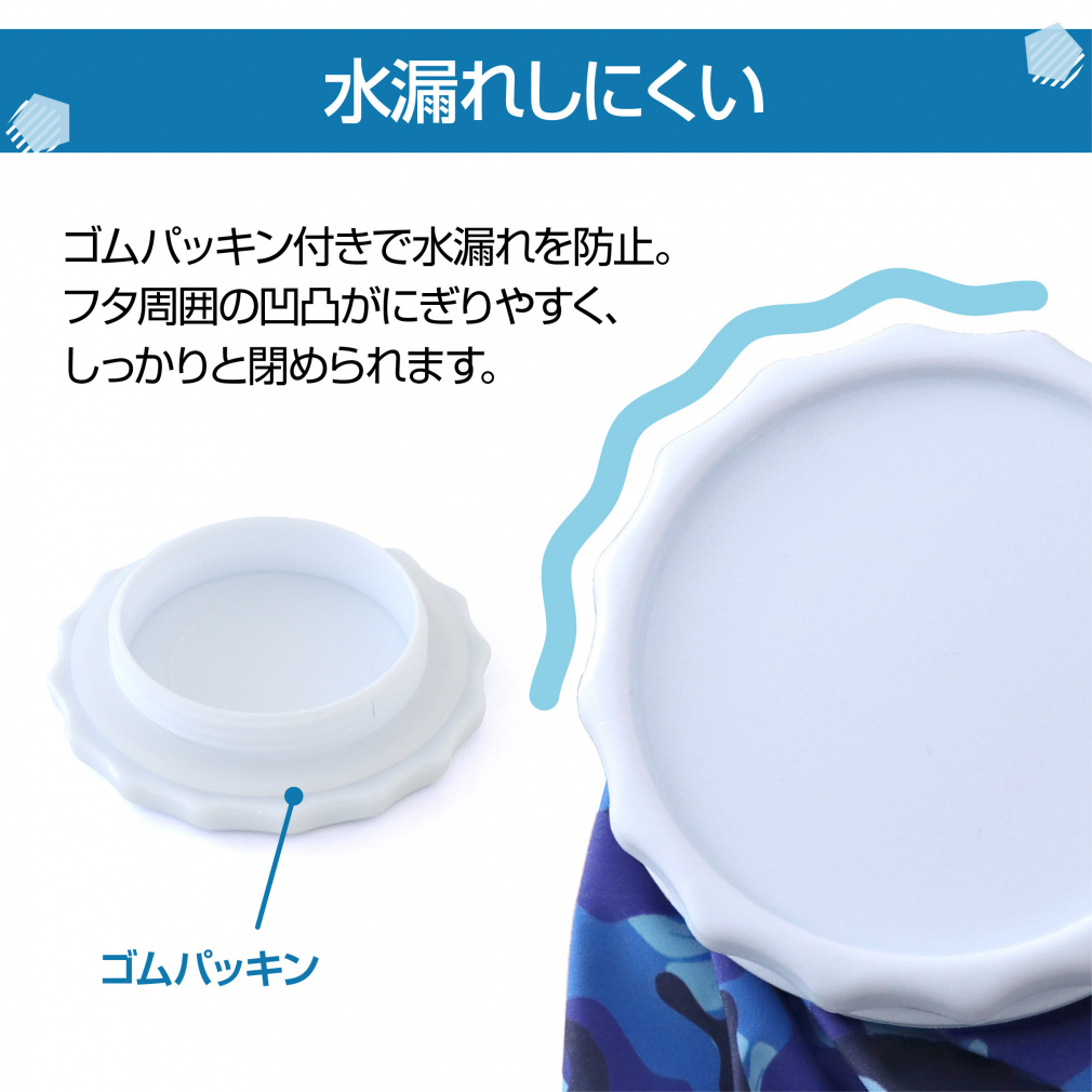 TIGORA Icing Ice Bag, Wide Mouth, Icing, Heatstroke Prevention, TPU Coated, Camo Pattern TR-1IB0014CA/BL