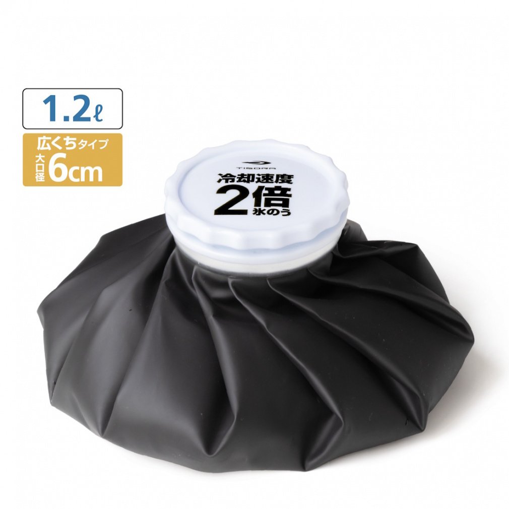 TIGORA Icing Ice Bag / Fast Cooling / Easy Care / Wide Mouth 1730530205