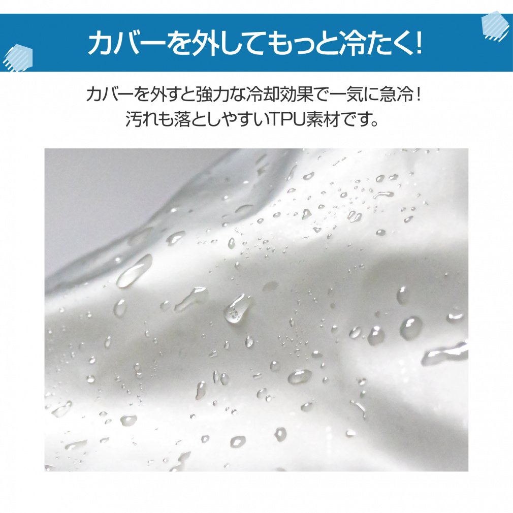 TIGORA Icing Wrap-around Ice Bag for Neck with Detachable Cover