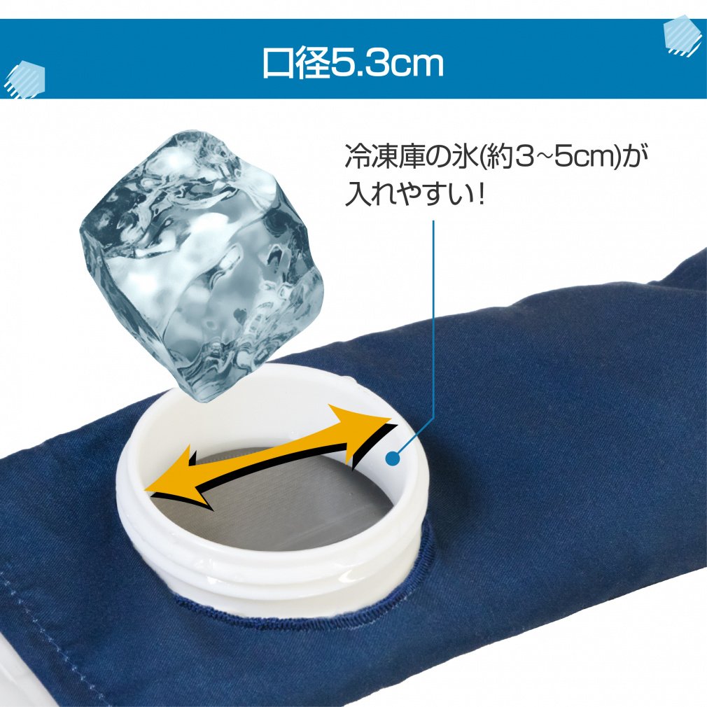 TIGORA Icing Wrap-around Ice Bag for Neck with Detachable Cover