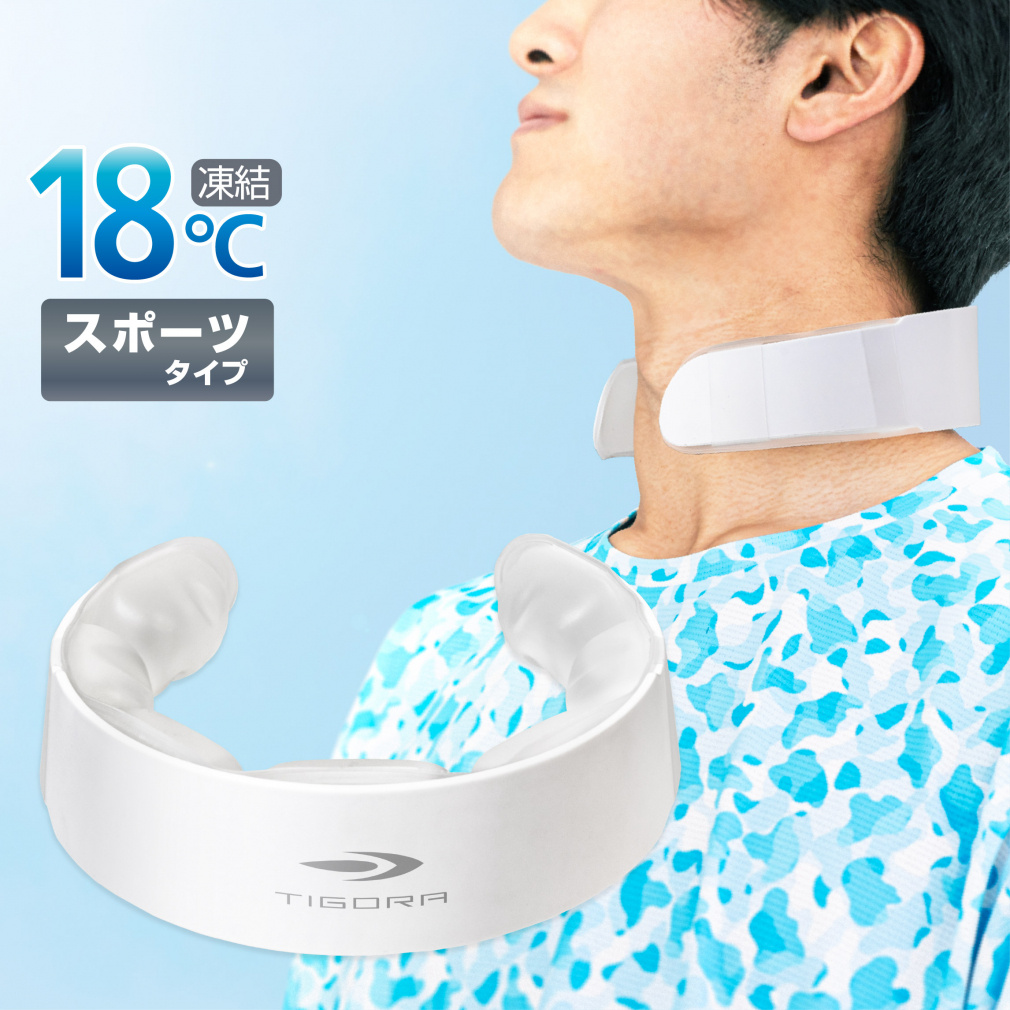 TIGORA Neck Cooler Ring Cool Sports 18 degrees - 1.5 hours