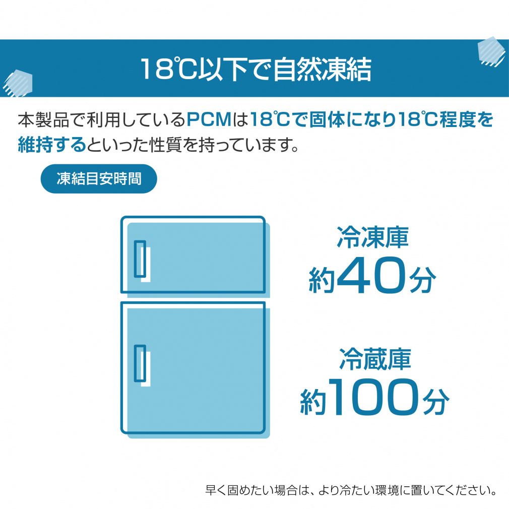 TIGORA Neck Cooler Ring Cool Sports 18 degrees - 1.5 hours