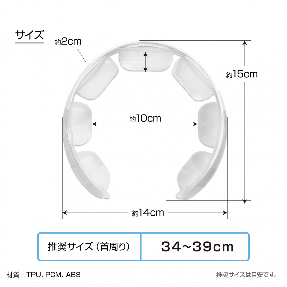 TIGORA Neck Cooler Ring Cool Sports 18 degrees - 1.5 hours