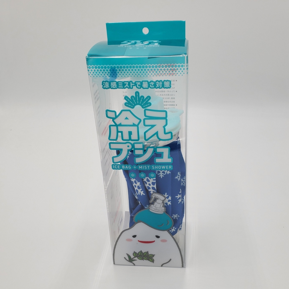 Icing Hie-Pushu Ice Bag & Cooling Spray 2-Way Type HPUSHI2BL