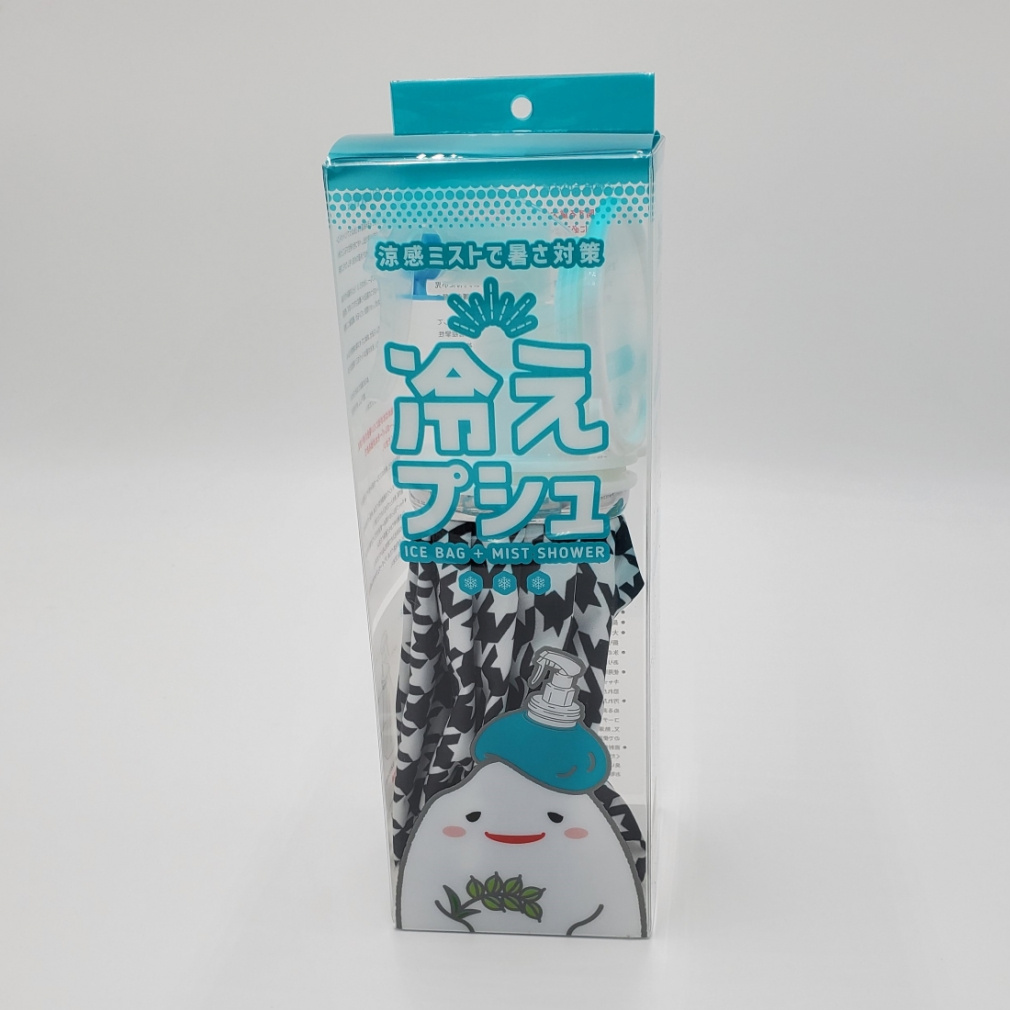 Icing Hie-Pushu Ice Bag & Cooling Spray 2-Way Type HPUSHI2BL