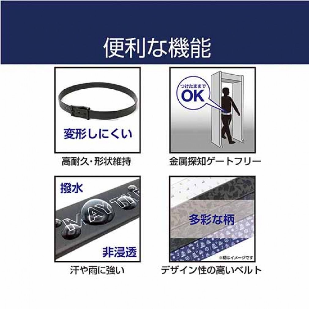 TIGORA Men's Golf Wear Comfortable Stretch Water Repellent Rubber Belt TR-1ABKGE*MBK1S