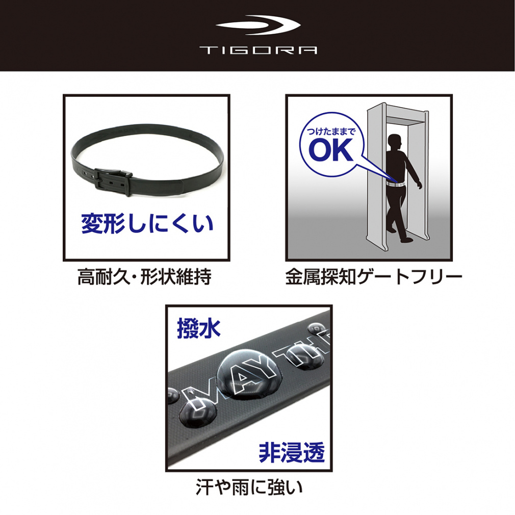 TIGORA Men's Golf Wear Belt Rubber Resin Water Repellent Sports TR-1A1300WHPWH