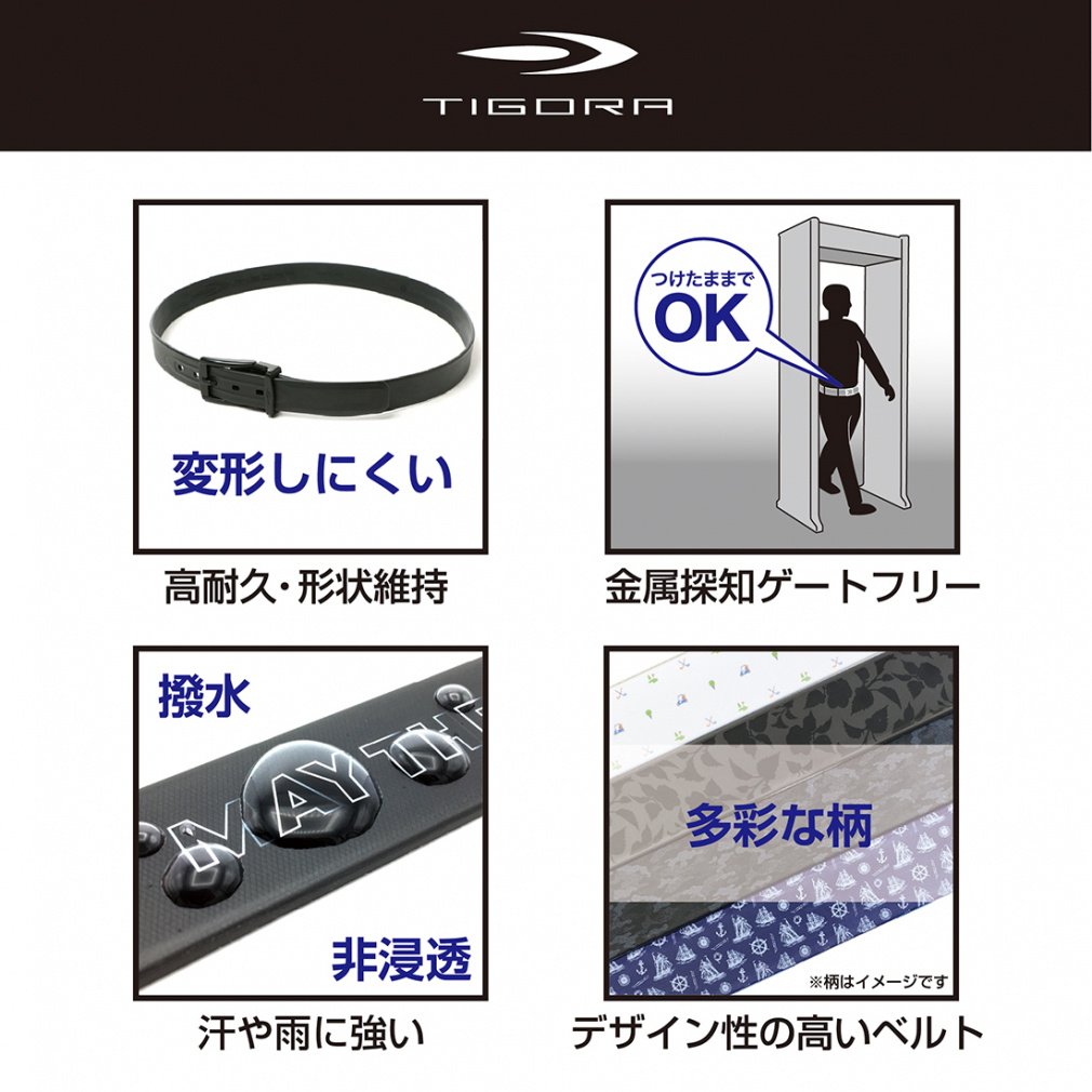 TIGORA Men's Golf Wear Rubber Resin Print Water Repellent Sports Belt TR-1AWHGYLWH1