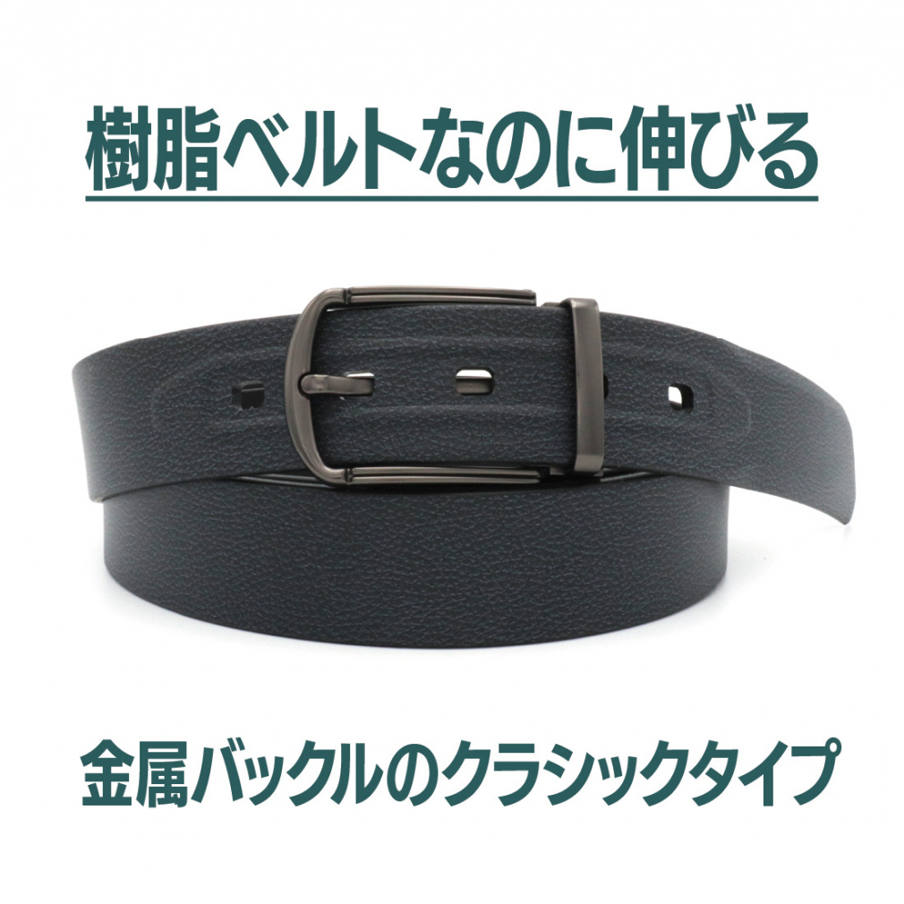 TIGORA Men's Golf Wear Stretch Belt Classic Metal Buckle Comfortable Stretch Rubber Water Repellent