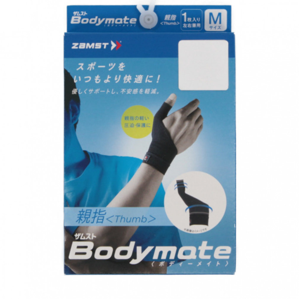 ZAMST Bodymate Thumb 380501, 380502, 380503