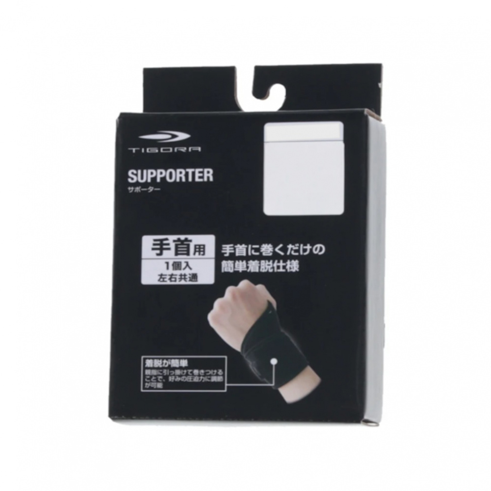 TIGORA Wrist Supporter (Ambidextrous)