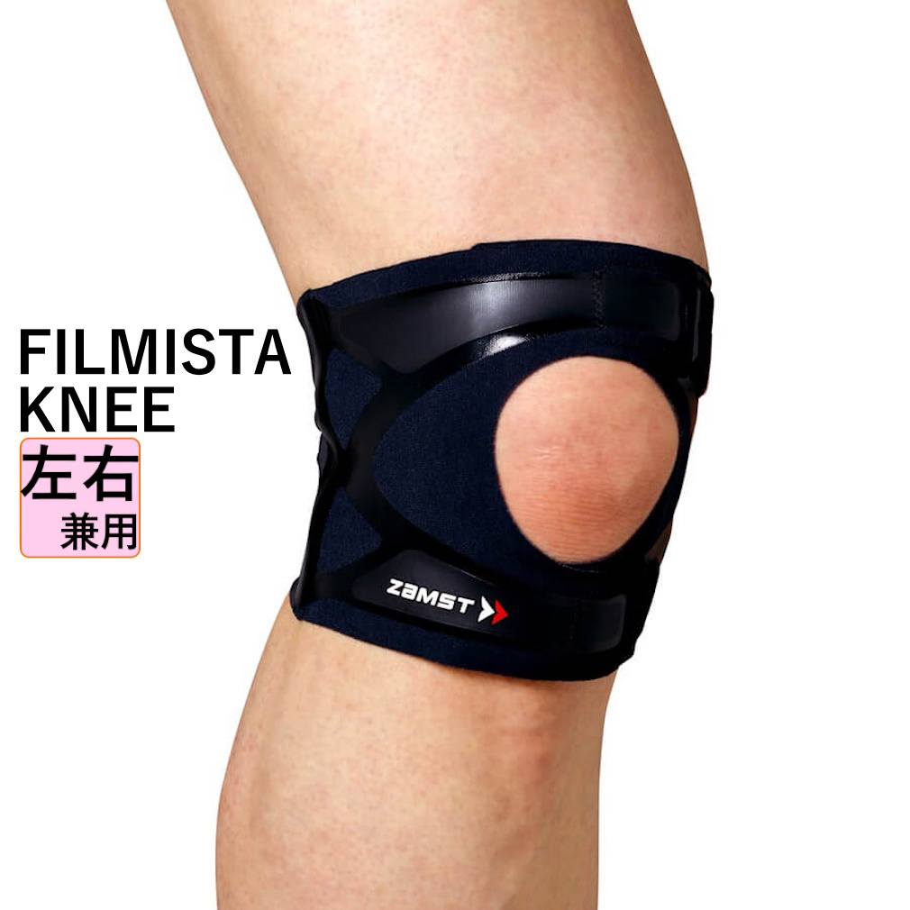 ZAMST Knee Support Filmista Knee 372201, 372202, 372203, 372204