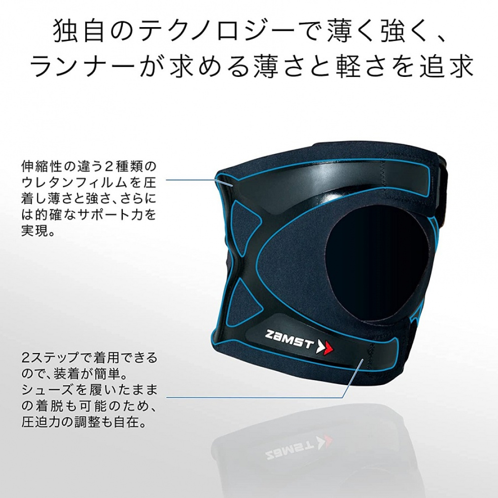 ZAMST Knee Support Filmista Knee 372201, 372202, 372203, 372204