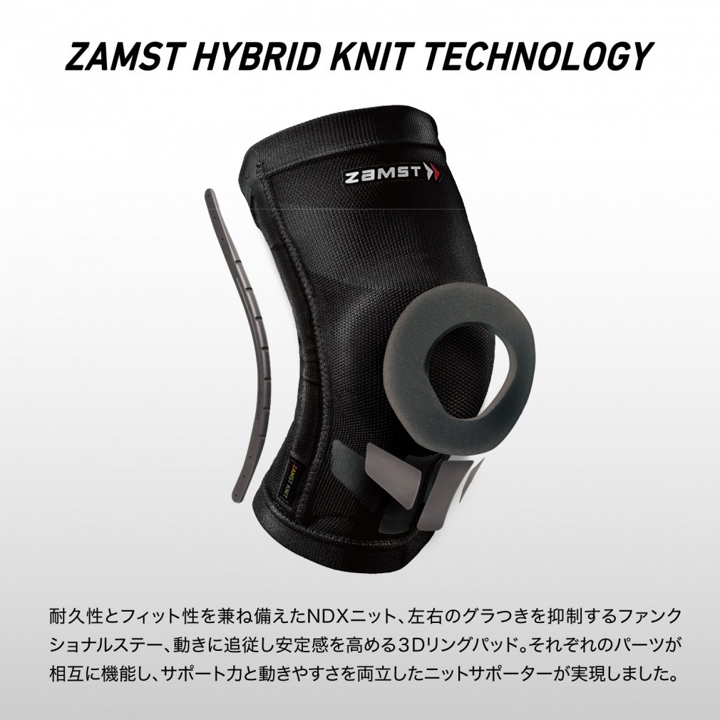 ZAMST Knee Support ZK-MOTION