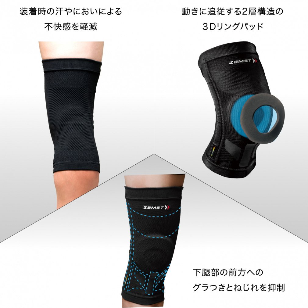 ZAMST Knee Support ZK-MOTION