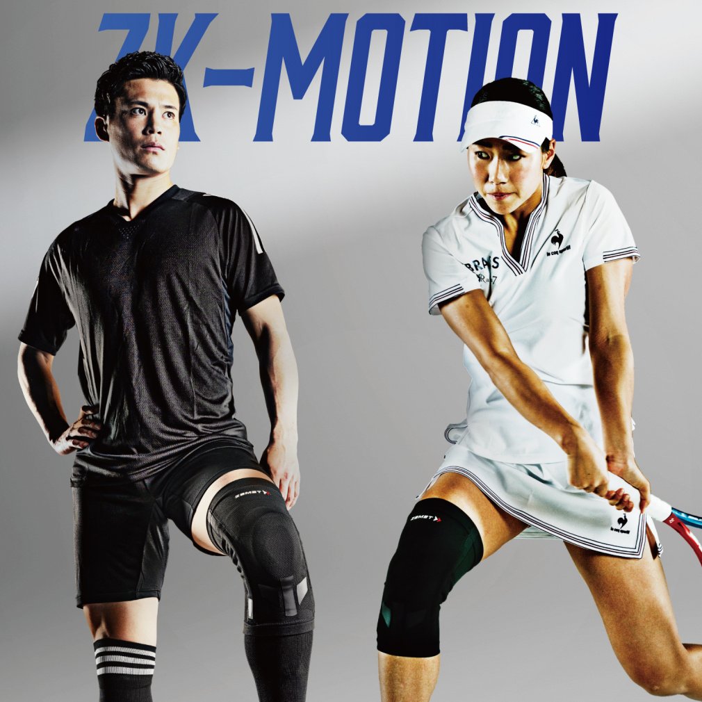 ZAMST Knee Support ZK-MOTION