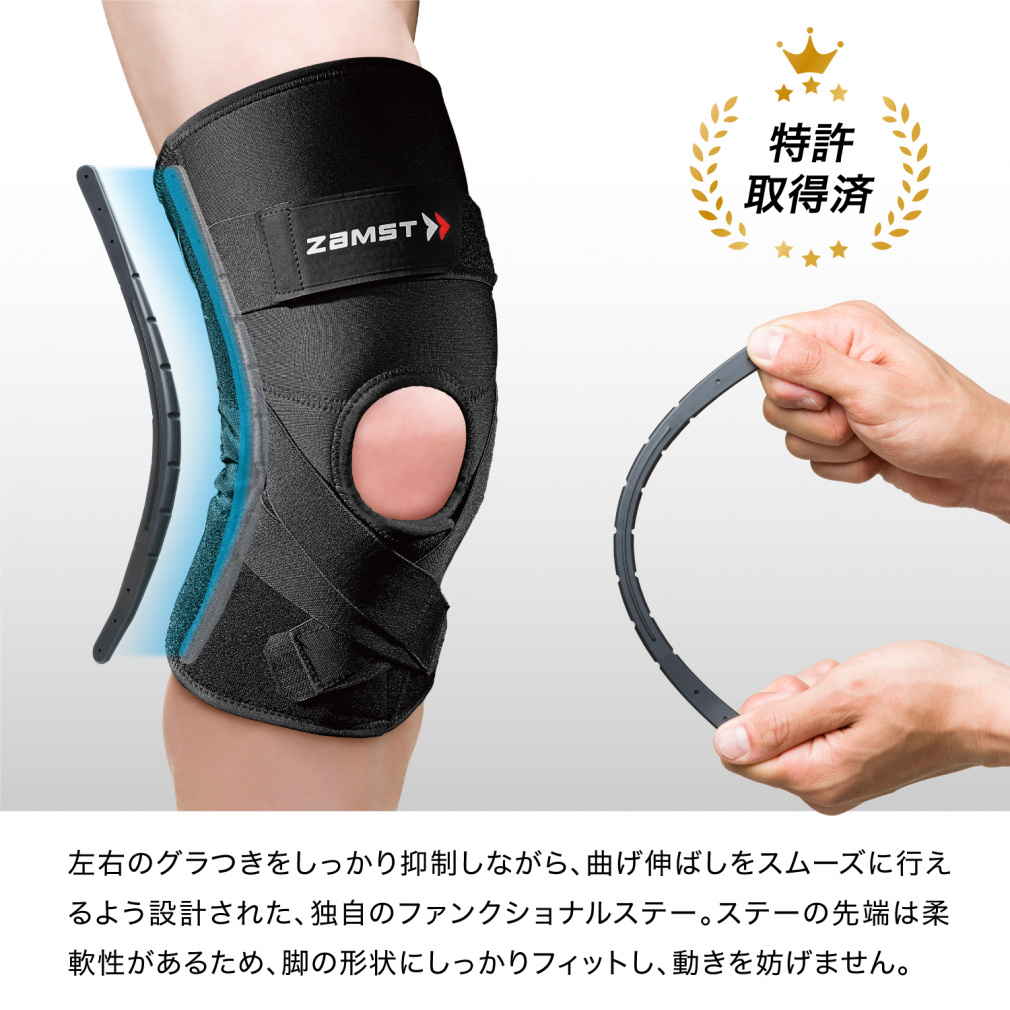 ZAMST Knee Support ZK-PROTECT