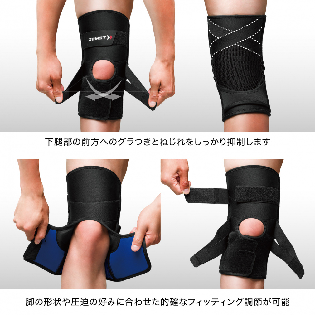 ZAMST Knee Support ZK-PROTECT