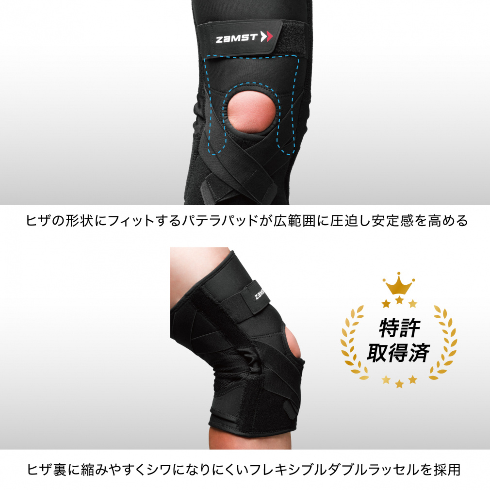 ZAMST Knee Support ZK-PROTECT
