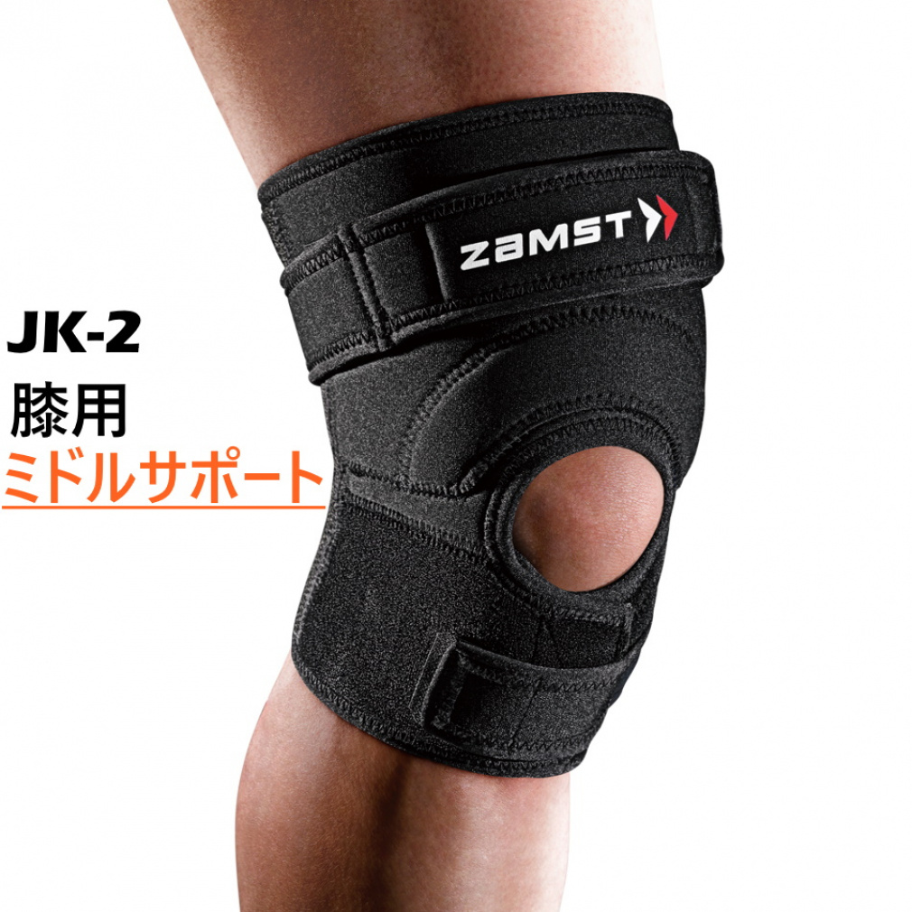 ZAMST Knee Support JK-2