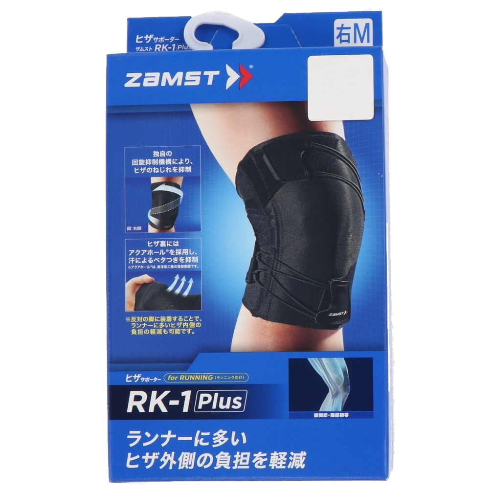 ZAMST Knee Support RK-1 Plus Right