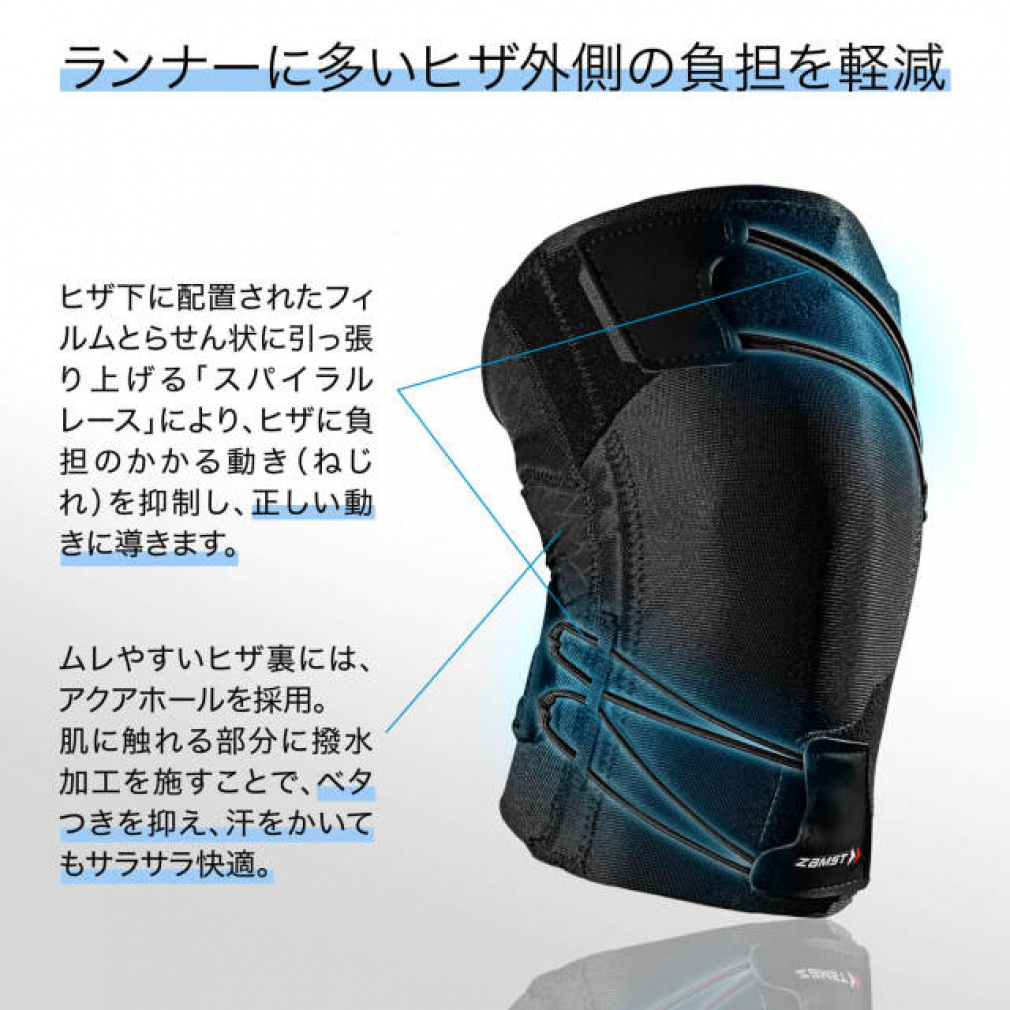 ZAMST Knee Support RK-1 Plus Left 382811, 382812, 382813, 382814