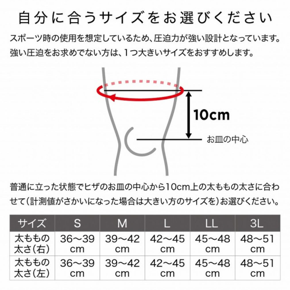 ZAMST Knee Support RK-1 Plus Left 382811, 382812, 382813, 382814