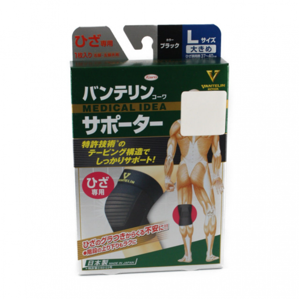VANTELIN Knee Support Banterin Kowa Knee Supporter (Black)