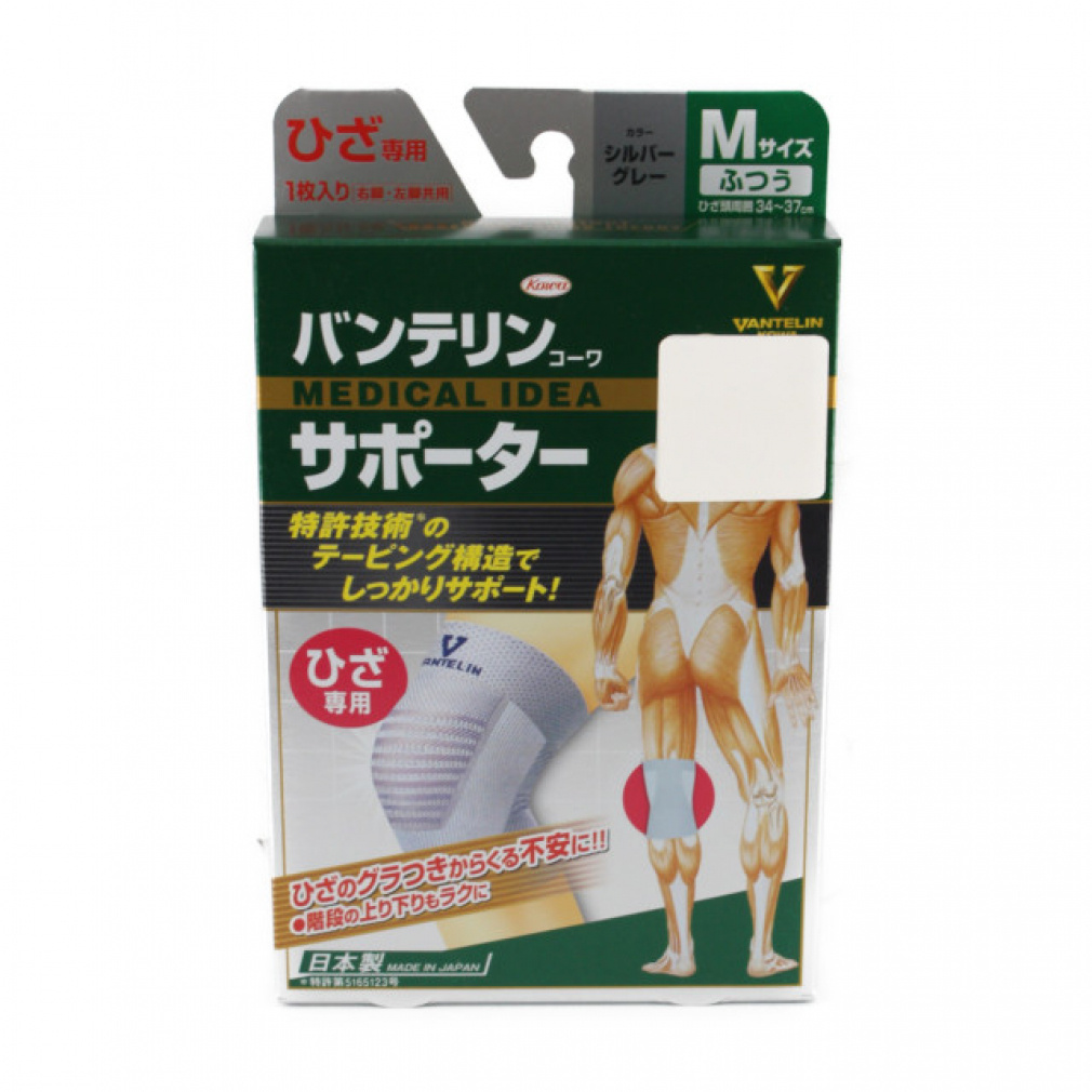 VANTELIN Knee Support Banterin Kowa Knee Supporter (Silver)