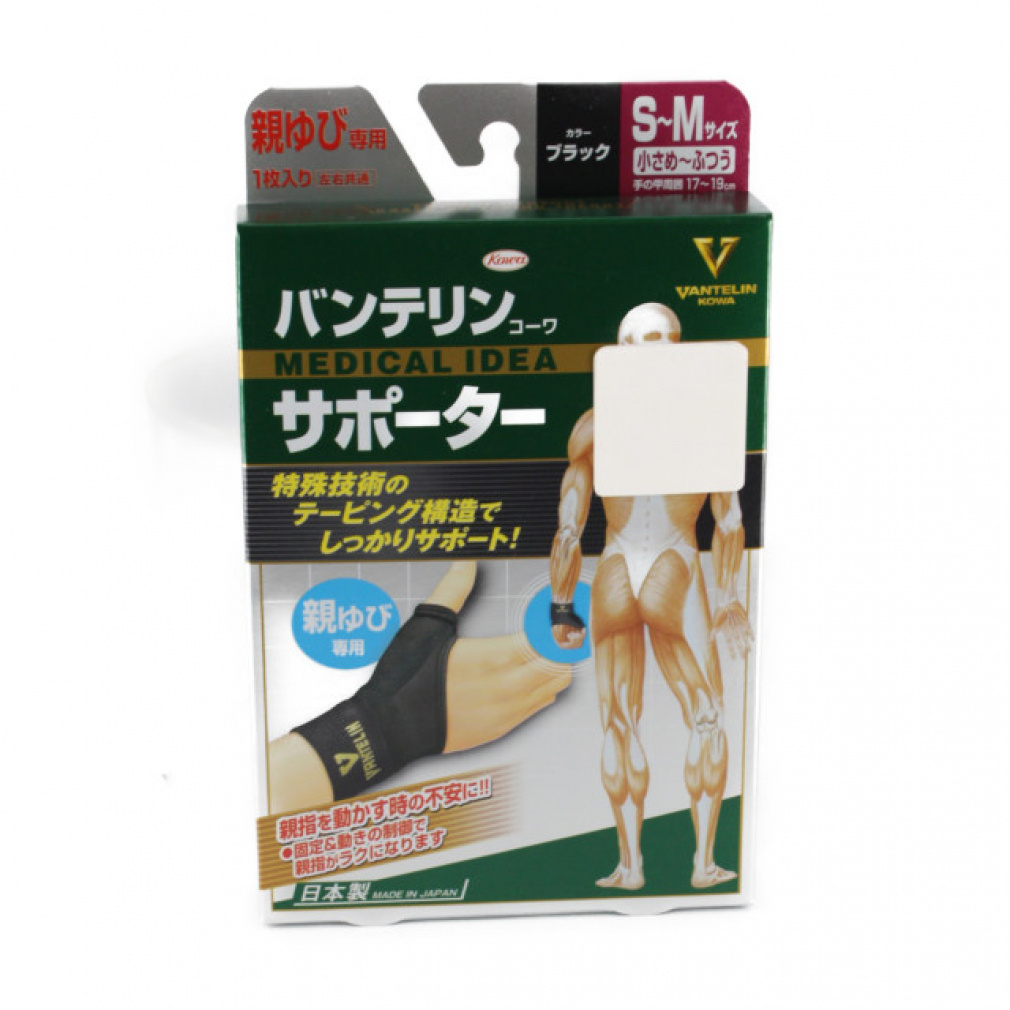 VANTELIN Knee Support Banterin Kowa Thumb Supporter