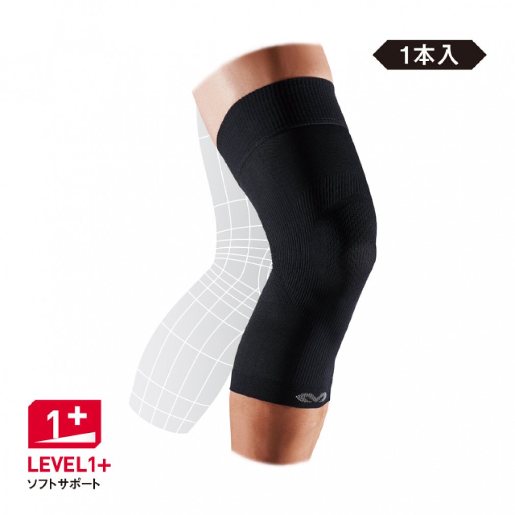 MCDAVID Knee Support Conditioning Knee