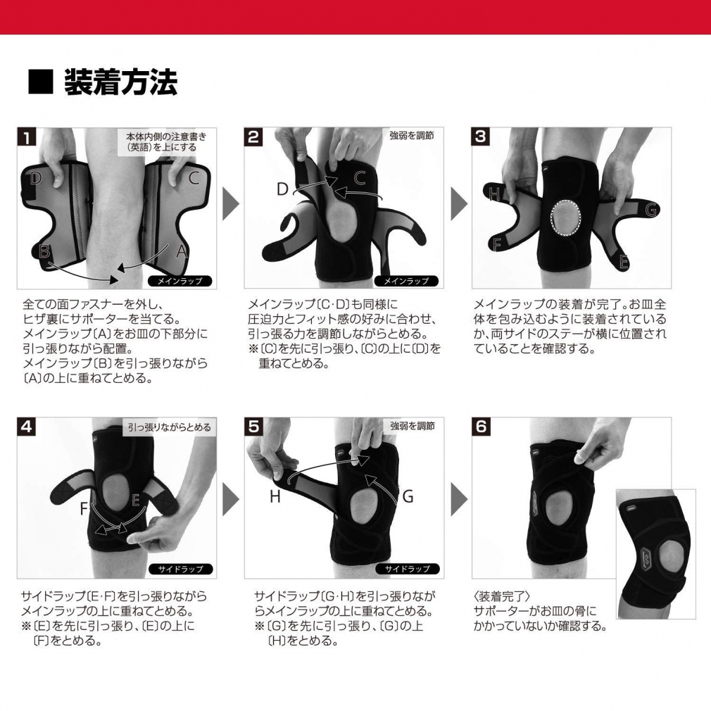 MCDAVID Knee Support Double Knee Wrap DS