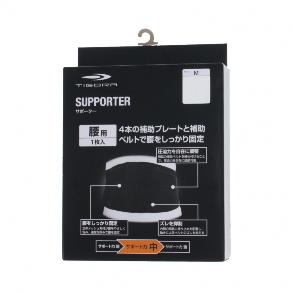 TIGORA Waist Support Back Support, Medium Support Level