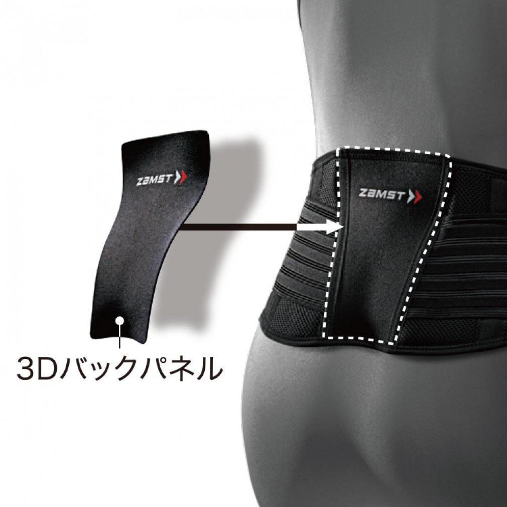 ZAMST Waist Support ZW-5
