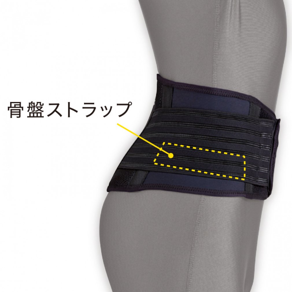 ZAMST Waist Support ZW-5