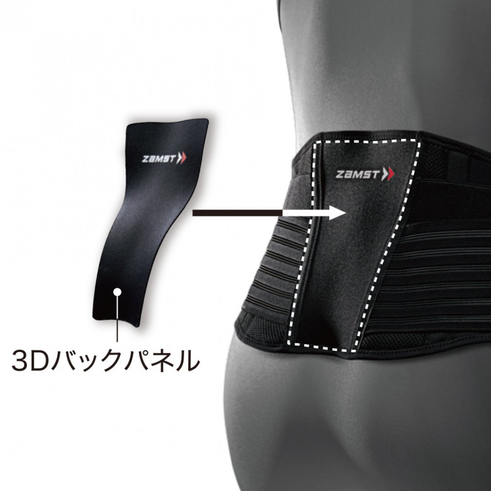 ZAMST Waist Support ZW-7