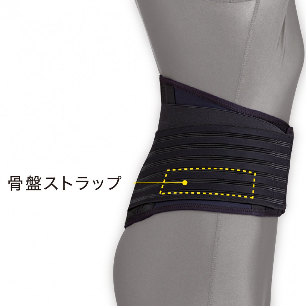 ZAMST Waist Support ZW-7