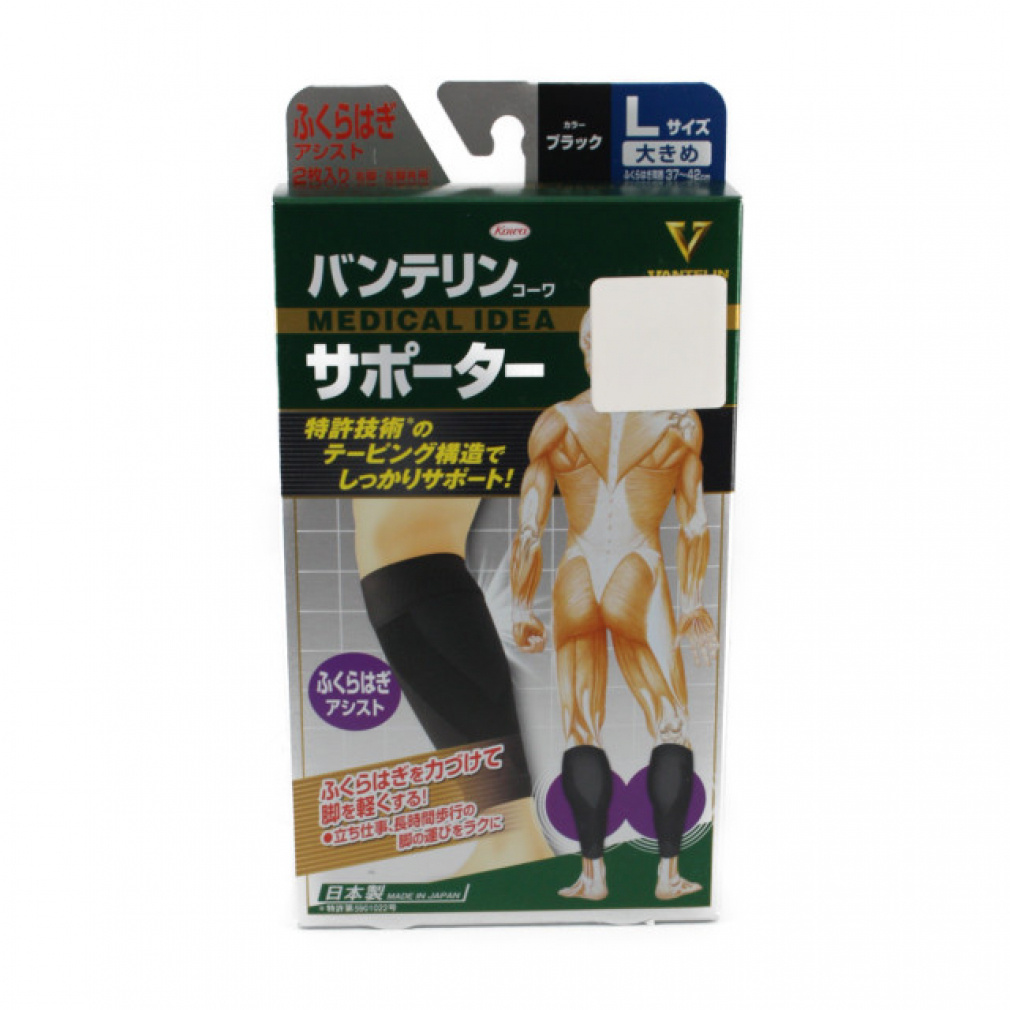 VANTELIN Banterin Kowa Calf Supporter