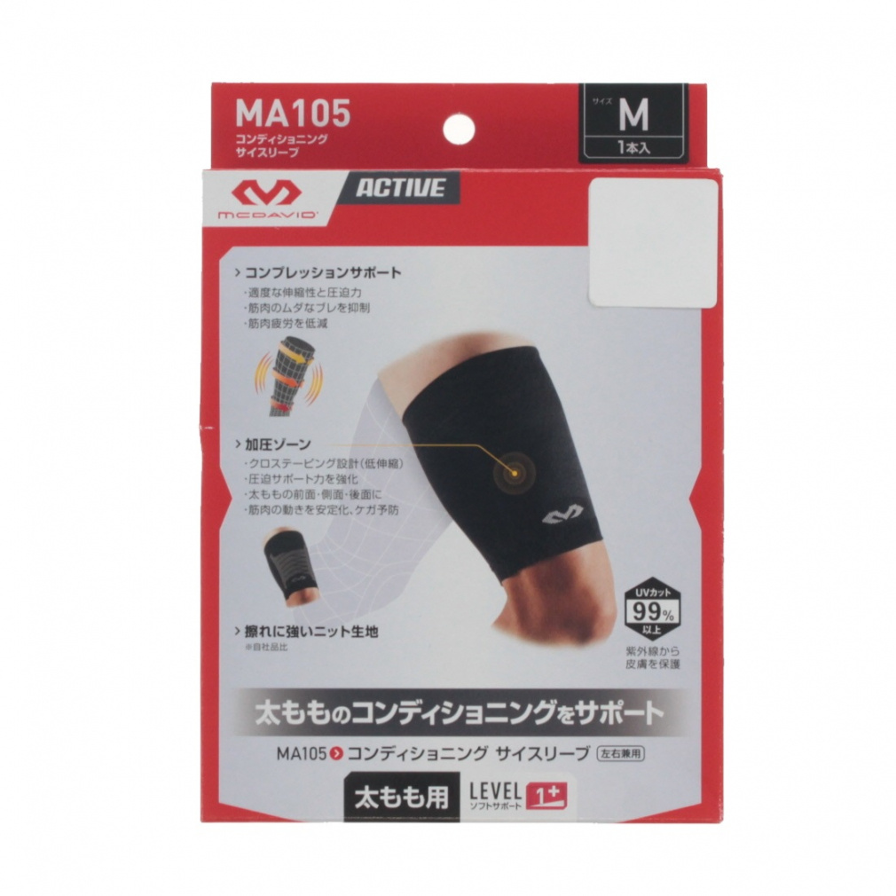 MCDAVID Conditioning Thigh Sleeve