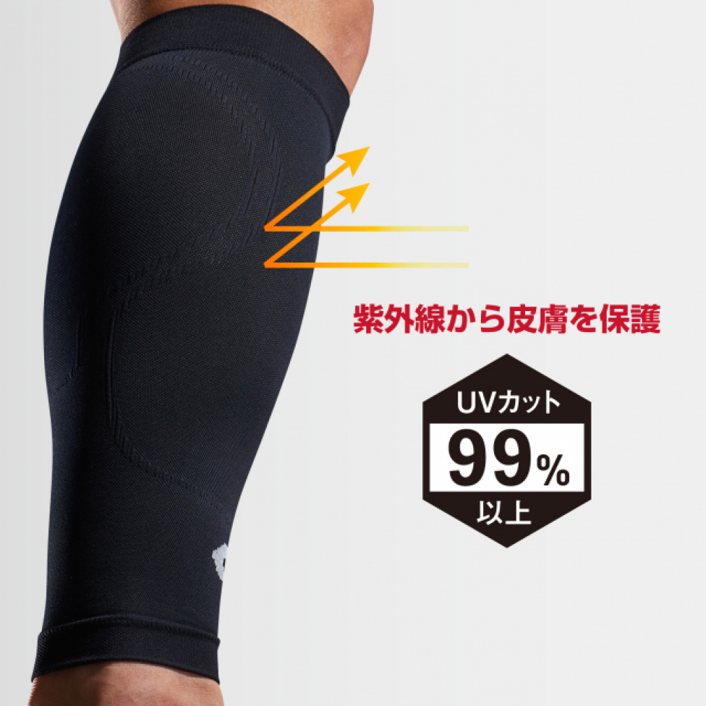 MCDAVID Conditioning Calf Sleeve
