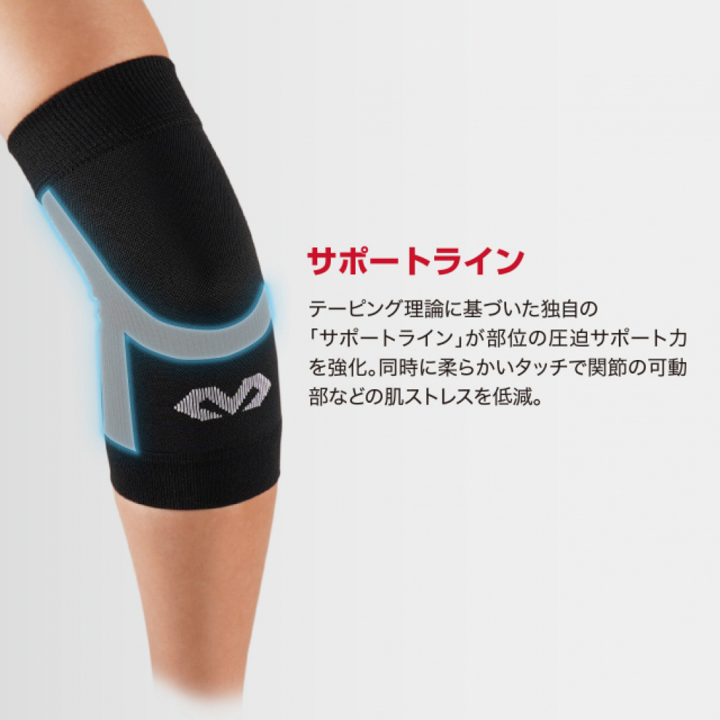 MCDAVID Conditioning Elbow Sleeve