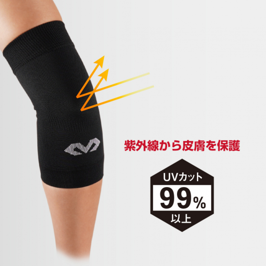 MCDAVID Conditioning Elbow Sleeve