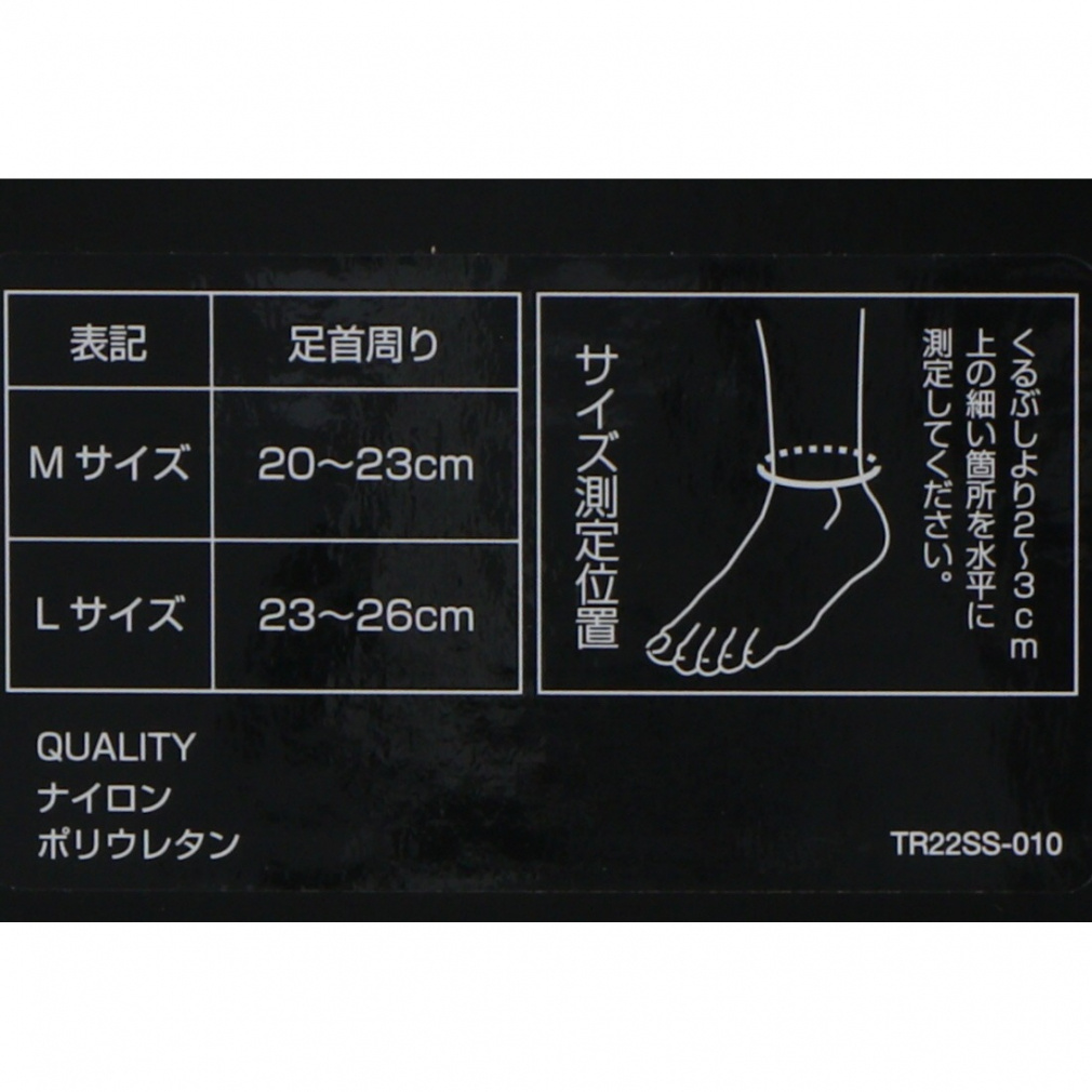 TIGORA Ankle Support Ankle Supporter